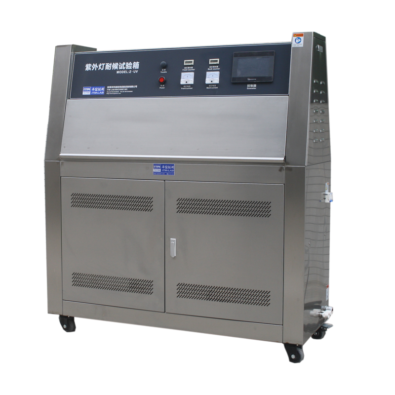 Uv紫外灯耐候试验机  Z-UV