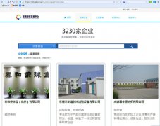 华谊焦点：热烈祝贺华谊创鸿正式挂牌上市